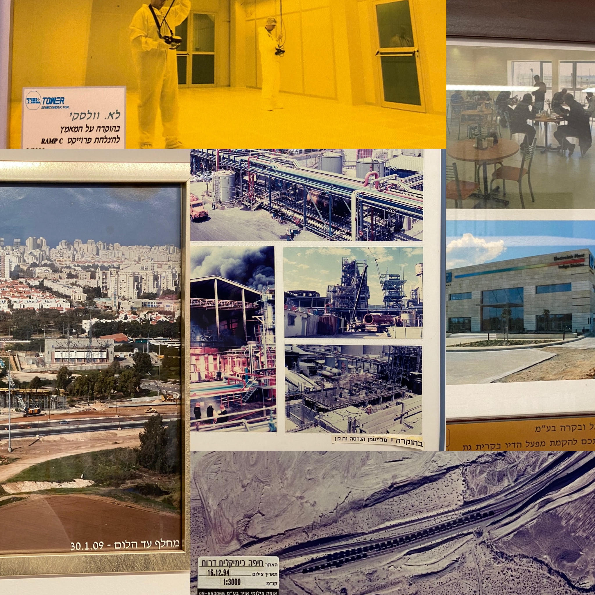 מתקן תעשייה — מתוך אתר החברה